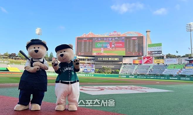 스타벅스 코리아가 오는 18일부터 20일까지 인천SSG랜더스필드에서 열리는 SSG와 LG 3연전에서 ‘스타벅스 데이’를 연다. 사진 | 스타벅스