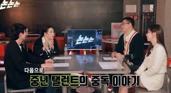 사진=유튜브 '논논논'