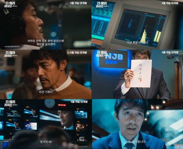 사진 제공=롯데시네마