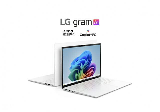 LG 그램 15 AMD CPU 탑재 모델 (사진=LG전자)