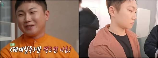 위고비 주사를 맞고 체중을 감량한 빠니보틀./유튜브 캡처