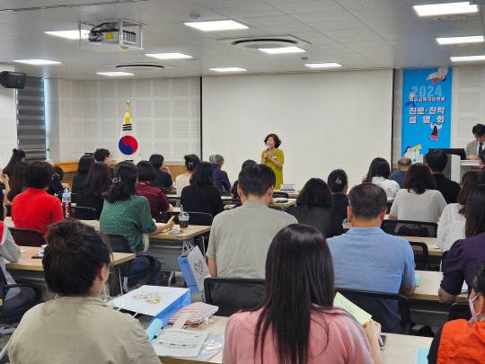 대전특수교육원 진로·진학 설명회. 대전시교육청 제공