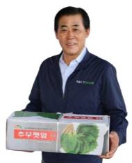 금산군 만인산농협 산지유통센터는 농림축산식품부 GAP 인증, 지리적표시제, 농산물 이력추적제 등 3개 인증을 획득한 금산추부 깻잎.