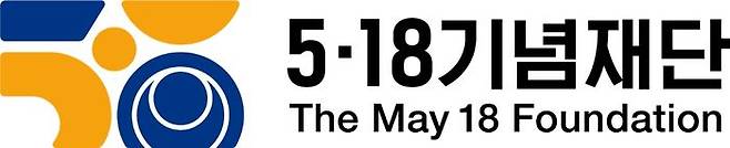 ⓒ5·18기념재단