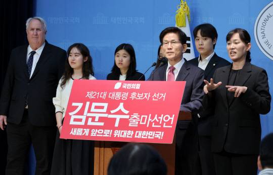 김문수 전 고용노동부 장관이 9일 서울 여의도 국회 소통관에서 제21대 대통령 경선후보 출마 선언을 하고 있다. 연합뉴스.