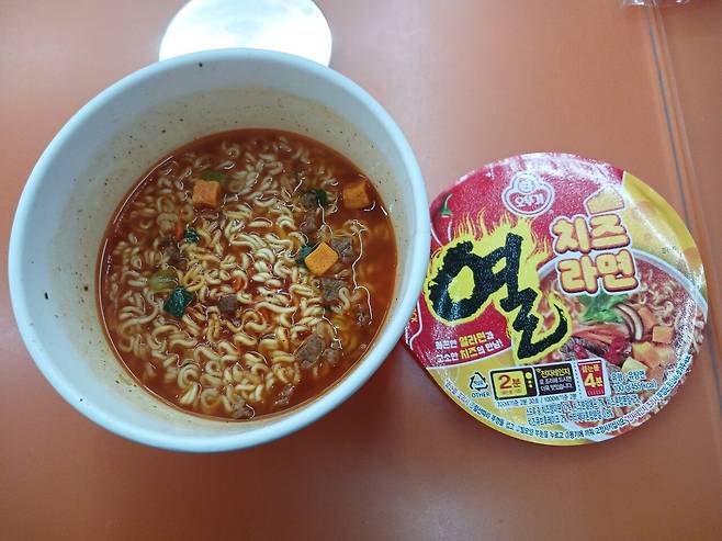 20250408_185908.jpg 열치즈라면