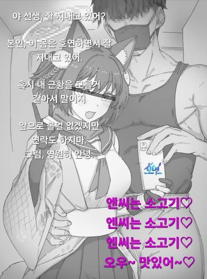 7392353884_14339012_4ed6d69ef2f68d6430b3350053e138ef.jpg 엔씨소프트 주가 근황.stock