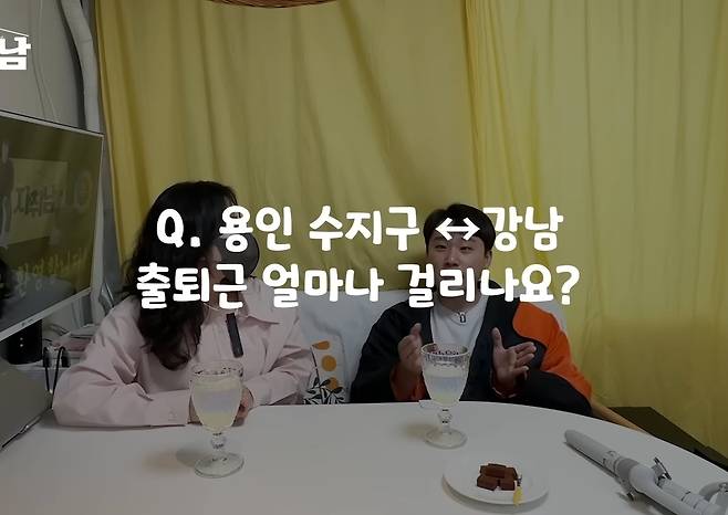 Screenshot_20230704_210300_YouTube.jpg 집 현관에서 강남 직장까지 딱 50분밖에 안걸려서 용인에 산다는 누나 ㄷㄷ 집 현관에서 강남 직장까지 딱 50분밖에 안걸려서 용인에 산다는 누나 ㄷㄷ .jpg