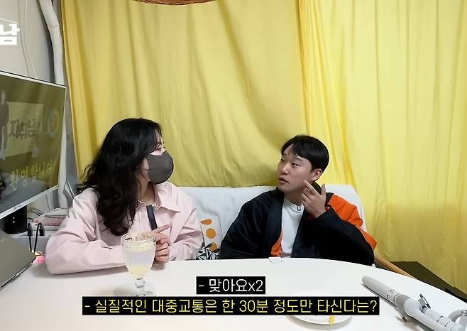 Screenshot_20230704_210310_YouTube.jpg 집 현관에서 강남 직장까지 딱 50분밖에 안걸려서 용인에 산다는 누나 ㄷㄷ 집 현관에서 강남 직장까지 딱 50분밖에 안걸려서 용인에 산다는 누나 ㄷㄷ .jpg