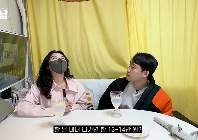 Screenshot_20230704_210346_YouTube.jpg 집 현관에서 강남 직장까지 딱 50분밖에 안걸려서 용인에 산다는 누나 ㄷㄷ 집 현관에서 강남 직장까지 딱 50분밖에 안걸려서 용인에 산다는 누나 ㄷㄷ .jpg