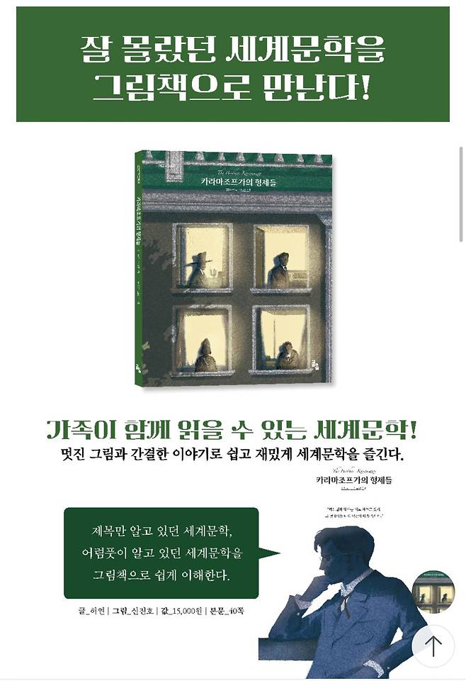 IMG_8115.jpeg 포텐간 한강 작가님이 추천한 책이 이 책인듯 ㅋㅋㅋ.JPEG