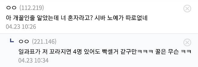 c13efa21f2e3260075cab6a37c50b6c4.jpg 첫출근 했다가 멘붕 와버린 공익 첫출근 했다가 멘붕 와버린 공익 .jpg