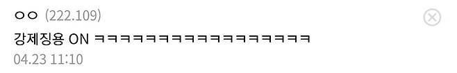 5905f3252491ffbc24fb79fb0fbb5f8e.jpg 첫출근 했다가 멘붕 와버린 공익 첫출근 했다가 멘붕 와버린 공익 .jpg
