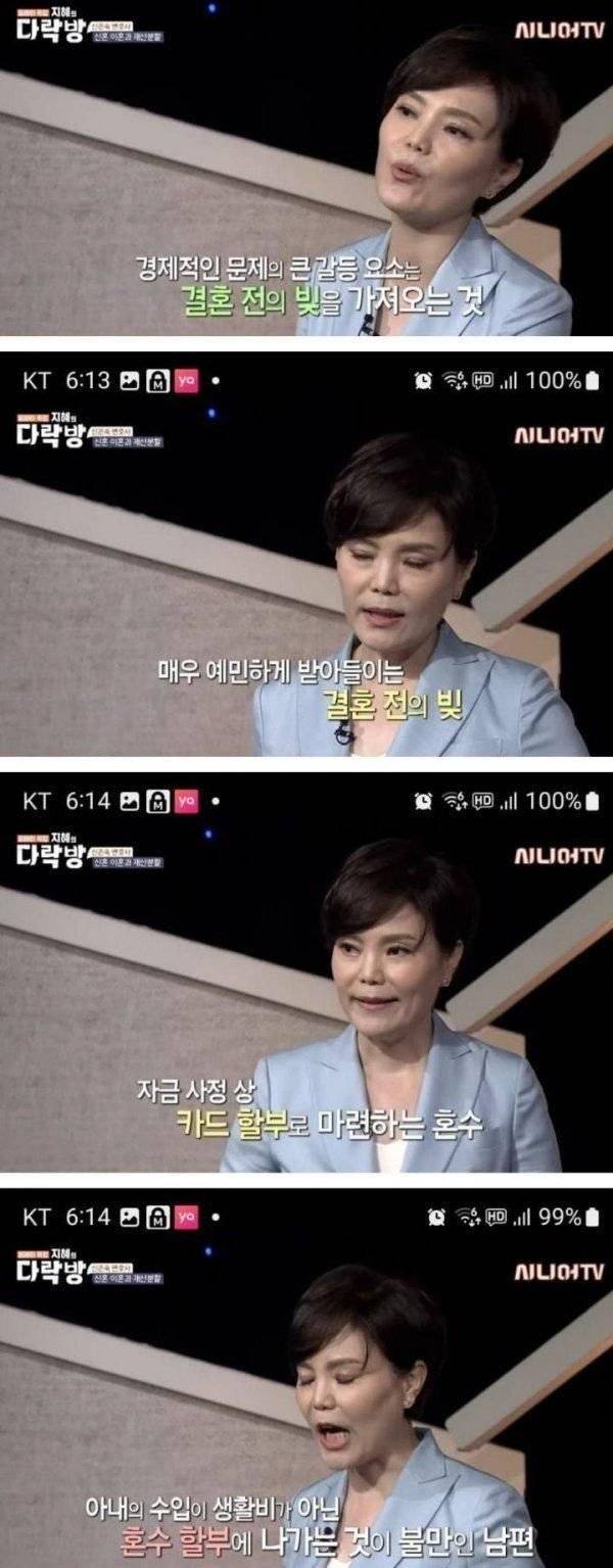 1b7001b10a16b0673da1ee71127029d1_11579137466.jpeg 요즘 신혼부부 이혼사유 1위