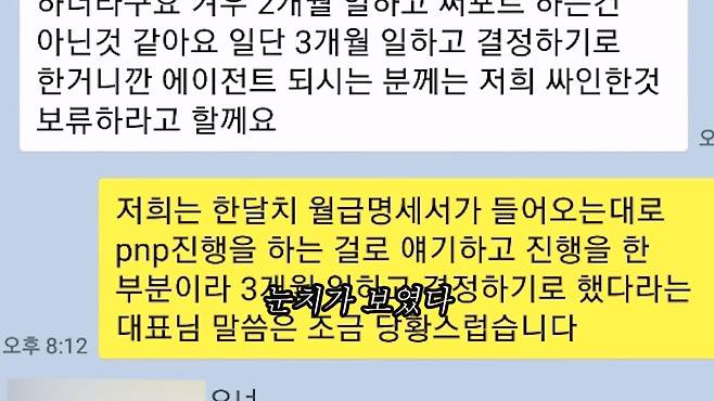 대기업 퇴사 후 캐나다로 이민 가서 천만원 잃고 직업도 잃었다. 캐나다현 이민.mp4_20230706_124458.692.jpg 대기업 퇴사하고 캐나다로 취업이민 갔다가 한국으로 돌아왔다는 유튜버 ㄷㄷㄷ..JPG 대기업 퇴사하고 캐나다로 취업이민 갔다가 한국으로 돌아왔다는 유튜버 ㄷㄷㄷ..JPG