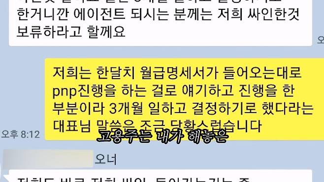 대기업 퇴사 후 캐나다로 이민 가서 천만원 잃고 직업도 잃었다. 캐나다현 이민.mp4_20230706_124501.979.jpg 대기업 퇴사하고 캐나다로 취업이민 갔다가 한국으로 돌아왔다는 유튜버 ㄷㄷㄷ..JPG 대기업 퇴사하고 캐나다로 취업이민 갔다가 한국으로 돌아왔다는 유튜버 ㄷㄷㄷ..JPG