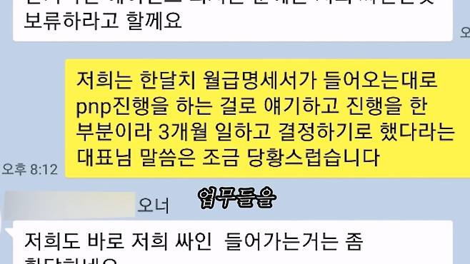 대기업 퇴사 후 캐나다로 이민 가서 천만원 잃고 직업도 잃었다. 캐나다현 이민.mp4_20230706_124505.720.jpg 대기업 퇴사하고 캐나다로 취업이민 갔다가 한국으로 돌아왔다는 유튜버 ㄷㄷㄷ..JPG 대기업 퇴사하고 캐나다로 취업이민 갔다가 한국으로 돌아왔다는 유튜버 ㄷㄷㄷ..JPG