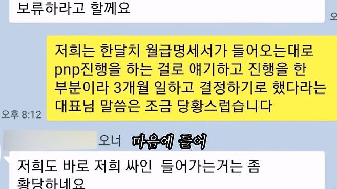 대기업 퇴사 후 캐나다로 이민 가서 천만원 잃고 직업도 잃었다. 캐나다현 이민.mp4_20230706_124528.829.jpg 대기업 퇴사하고 캐나다로 취업이민 갔다가 한국으로 돌아왔다는 유튜버 ㄷㄷㄷ..JPG 대기업 퇴사하고 캐나다로 취업이민 갔다가 한국으로 돌아왔다는 유튜버 ㄷㄷㄷ..JPG