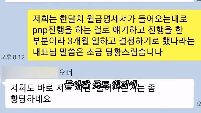 대기업 퇴사 후 캐나다로 이민 가서 천만원 잃고 직업도 잃었다. 캐나다현 이민.mp4_20230706_124556.509.jpg 대기업 퇴사하고 캐나다로 취업이민 갔다가 한국으로 돌아왔다는 유튜버 ㄷㄷㄷ..JPG 대기업 퇴사하고 캐나다로 취업이민 갔다가 한국으로 돌아왔다는 유튜버 ㄷㄷㄷ..JPG