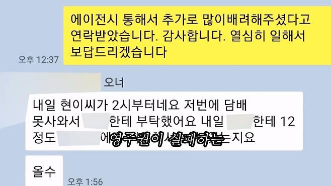 대기업 퇴사 후 캐나다로 이민 가서 천만원 잃고 직업도 잃었다. 캐나다현 이민.mp4_20230706_124623.776.jpg 대기업 퇴사하고 캐나다로 취업이민 갔다가 한국으로 돌아왔다는 유튜버 ㄷㄷㄷ..JPG 대기업 퇴사하고 캐나다로 취업이민 갔다가 한국으로 돌아왔다는 유튜버 ㄷㄷㄷ..JPG