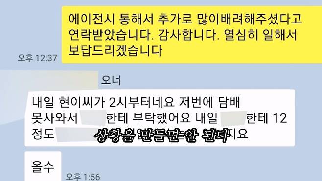 대기업 퇴사 후 캐나다로 이민 가서 천만원 잃고 직업도 잃었다. 캐나다현 이민.mp4_20230706_124625.109.jpg 대기업 퇴사하고 캐나다로 취업이민 갔다가 한국으로 돌아왔다는 유튜버 ㄷㄷㄷ..JPG 대기업 퇴사하고 캐나다로 취업이민 갔다가 한국으로 돌아왔다는 유튜버 ㄷㄷㄷ..JPG