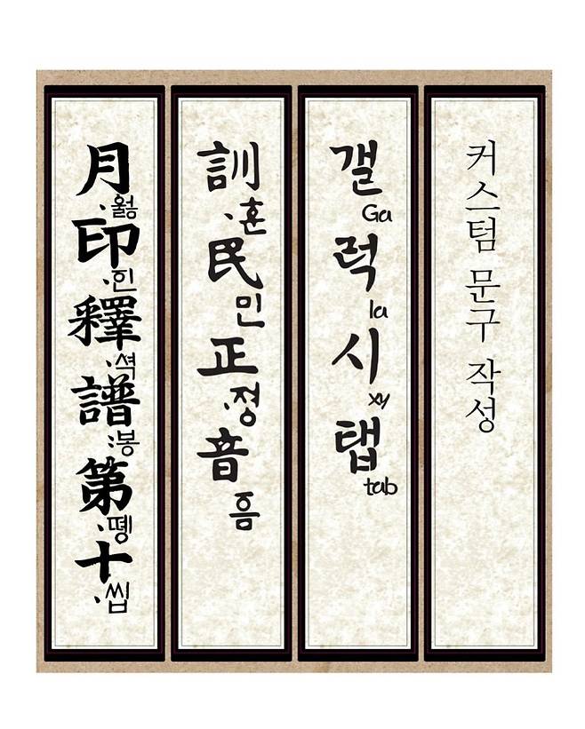 Internet_20250409_151825_5.jpeg K 감성 물씬 나는 갤럭시탭 케이스