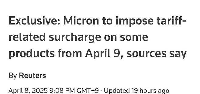 IMG_2988.jpeg 현재 ㅈ됐다는 컴퓨터 메모리가격 근황 ㅎㄷㄷㄷ