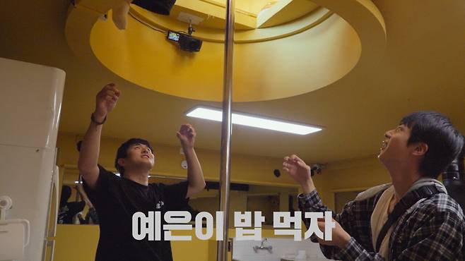 imnsZr.jpg 기안84가 설계한 대환장 기안장 밥먹기 위해 식당 내려가는 방법.jpg