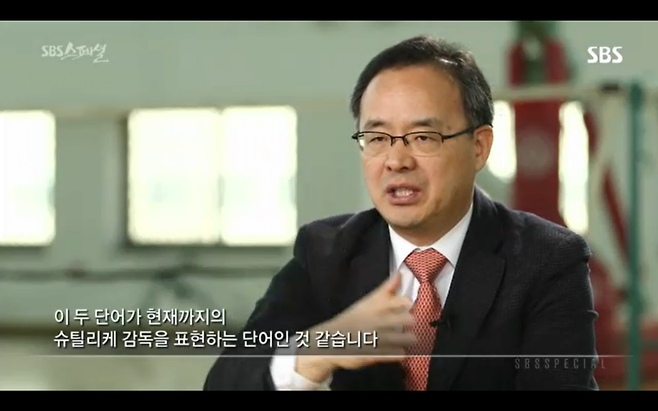 앞으로 대한축구협회로 한국축구가 또 암흑기에 빠지게 될 위기인 이유.JPG 이번에 축구계 다시 돌아온다고 하는 이용수의 무능함을 다시보자.JPG