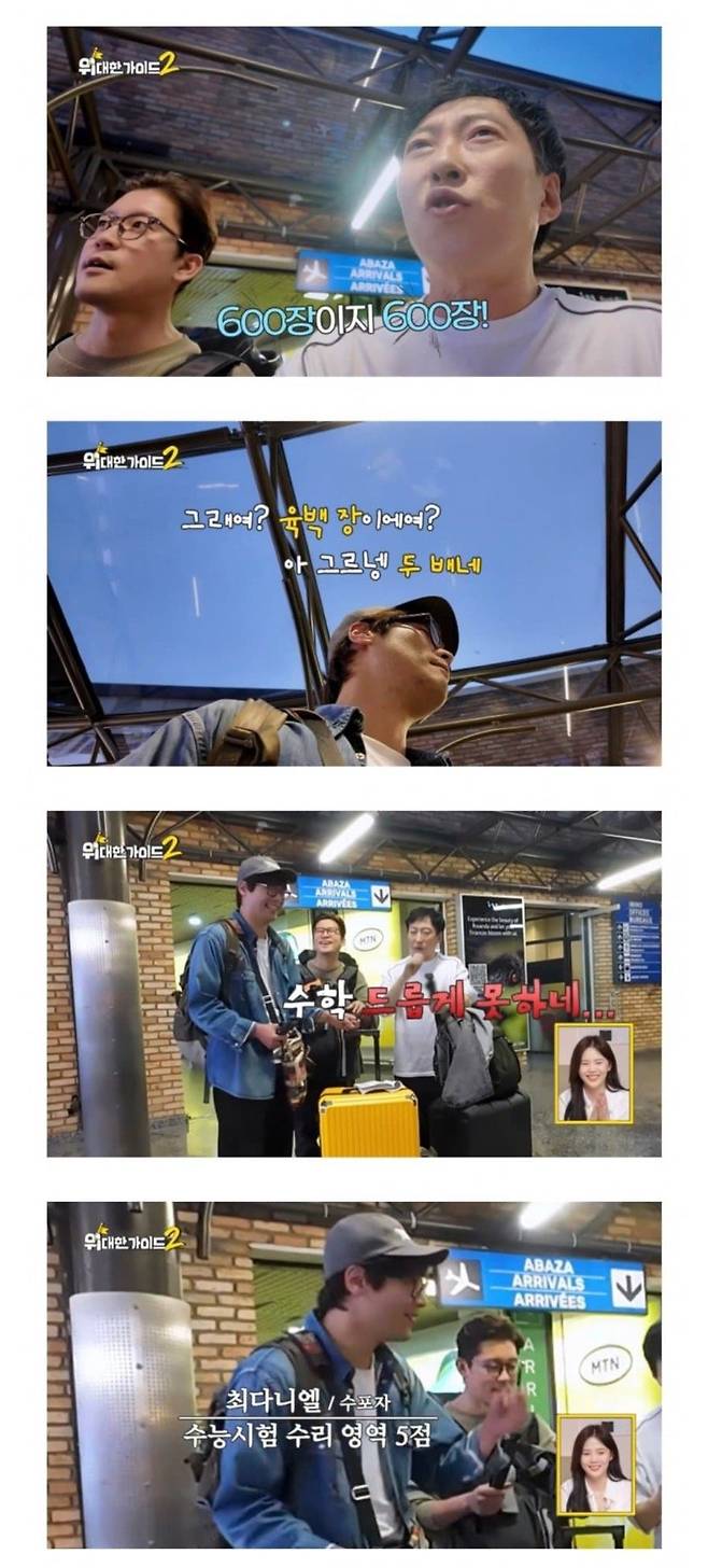 수리 5점 제대로 인증한 최다니엘.jpg