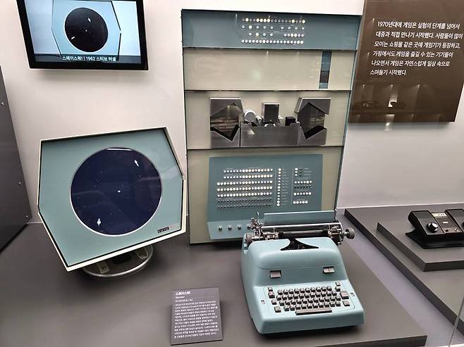 많은 게임에 영향을 준 스페이스 워