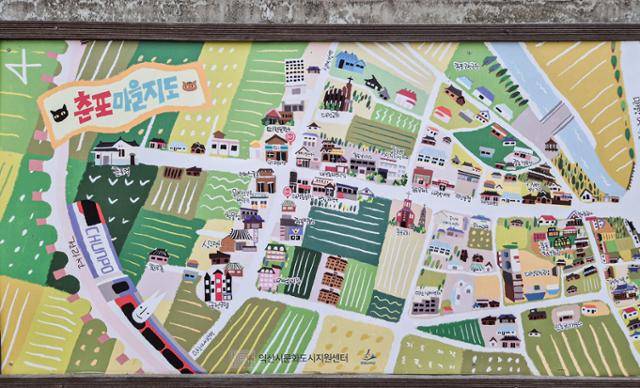 '카페 춘포'를 운영하는 청년이 직접 디자인한 마을지도가 마을 입구 담장에 걸려 있다.