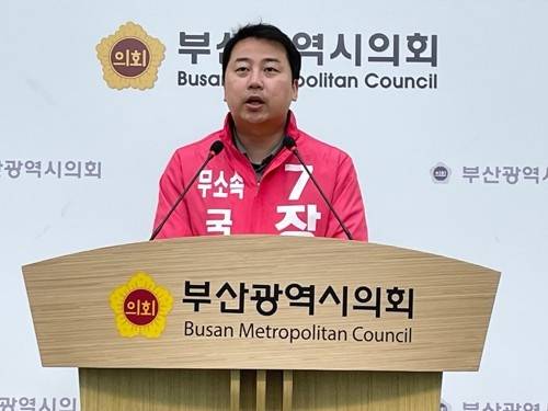 장예찬 무소속 후보. [사진 출처 = 연합뉴스]