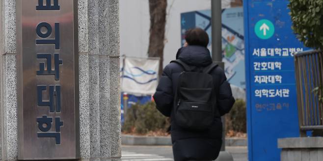 서울대학교병원 의과대학 앞으로 한 학생이 지나가고 있다. [이충우 기자]