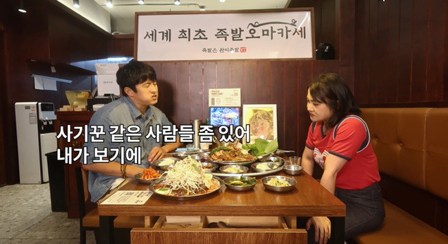 코미디언 박나래가 자택에서 수천만원대 금품을 도난당한 사건에 대해 경찰이 내부 소행으로 보고 수사 중인 가운데 지난해 7월 유튜브 채널 '인생84'에서 박나래와 웹툰작가 겸 방송인 기안84가 나눈 대화가 재조명되고 있다. /사진=유튜브 채널 '인생84'