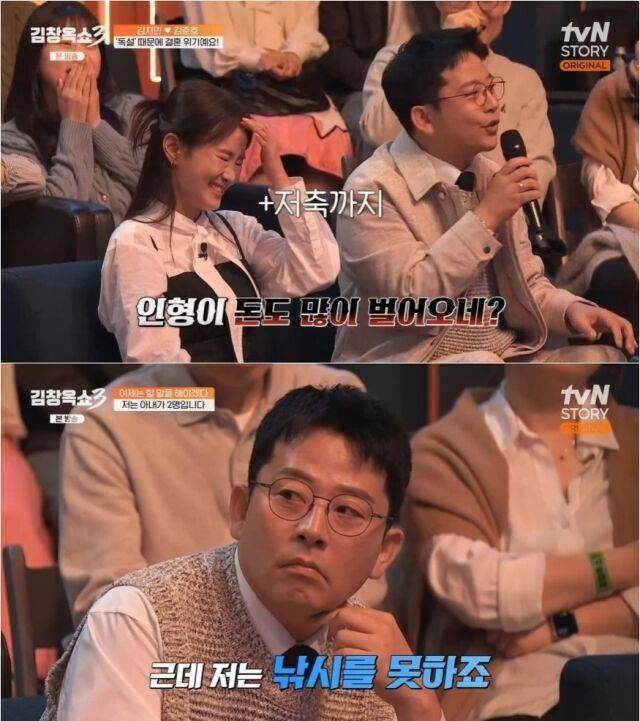 '김창옥쇼3'/tvN STORY