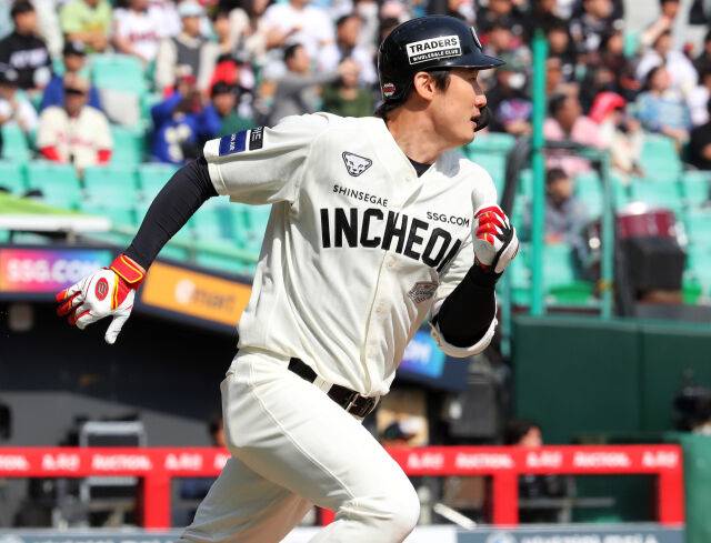 오태곤./SSG 랜더스