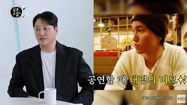 살롱드립2 캡처