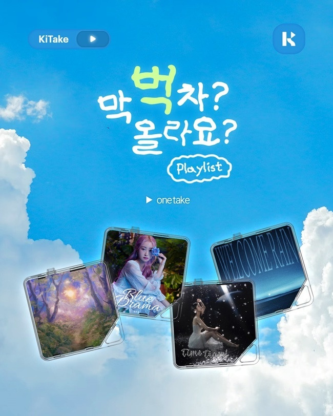 키트베러 제공