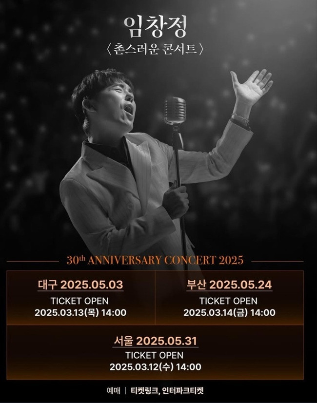 엠박스 제공