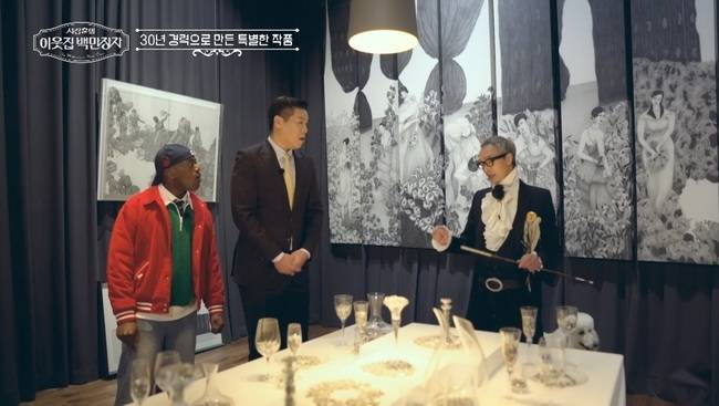 EBS, E채널 공동 제작 ‘서장훈의 이웃집 백만장자’ 제공