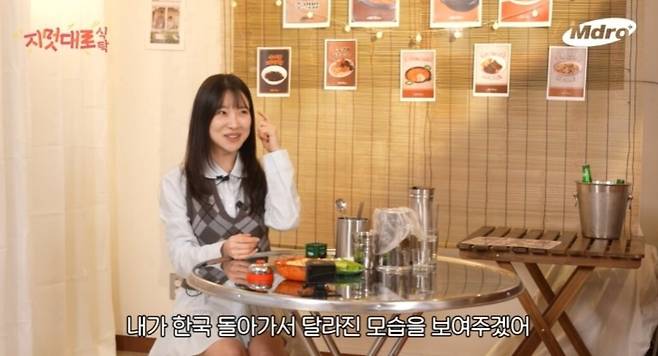 김아영이 10Kg를 감량한 비법을 공개했다. 유튜브 채널 'M드로메다 스튜디오' 캡처
