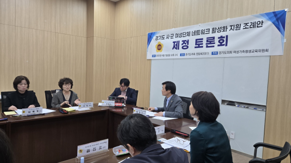 ‘경기도 시·군 여성단체 네트워크 활성화 지원 조례안 제정 토론회’에서 문형근 의원이 토론을 진행하며 참석자들의 의견을 경청하고 있다.
