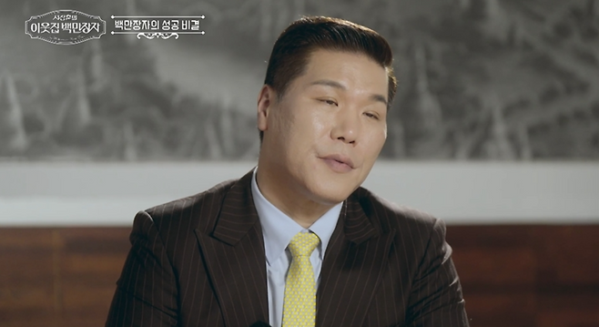EBS, E채널 공동 제작 ‘서장훈의 이웃집 백만장자’.