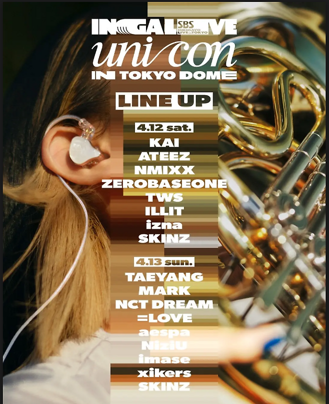 ‘2025 SBS 인기가요 유니콘 in 도쿄돔’ 라인업 포스터. SBS 제공
