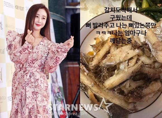 /사진=스타뉴스, 함소원 SNS