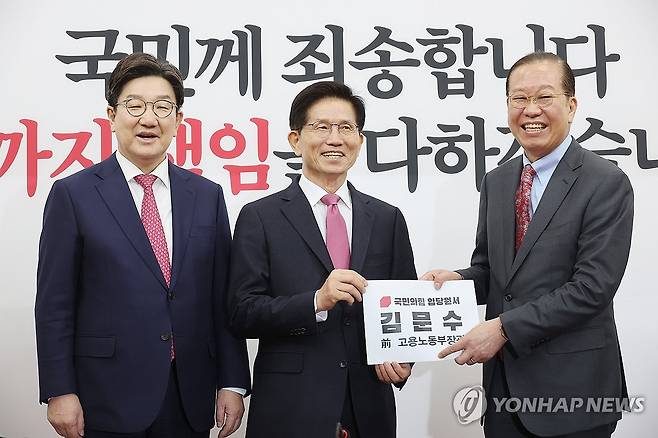김문수, 입당원서 들고 (서울=연합뉴스) 박동주 기자 = 김문수 전 고용노동부 장관이 9일 서울 여의도 국회에서 국민의힘 권영세 비상대책위원장, 권성동 원내대표를 만나 입당원서를 전달하고 있다. 2025.4.9 pdj6635@yna.co.kr