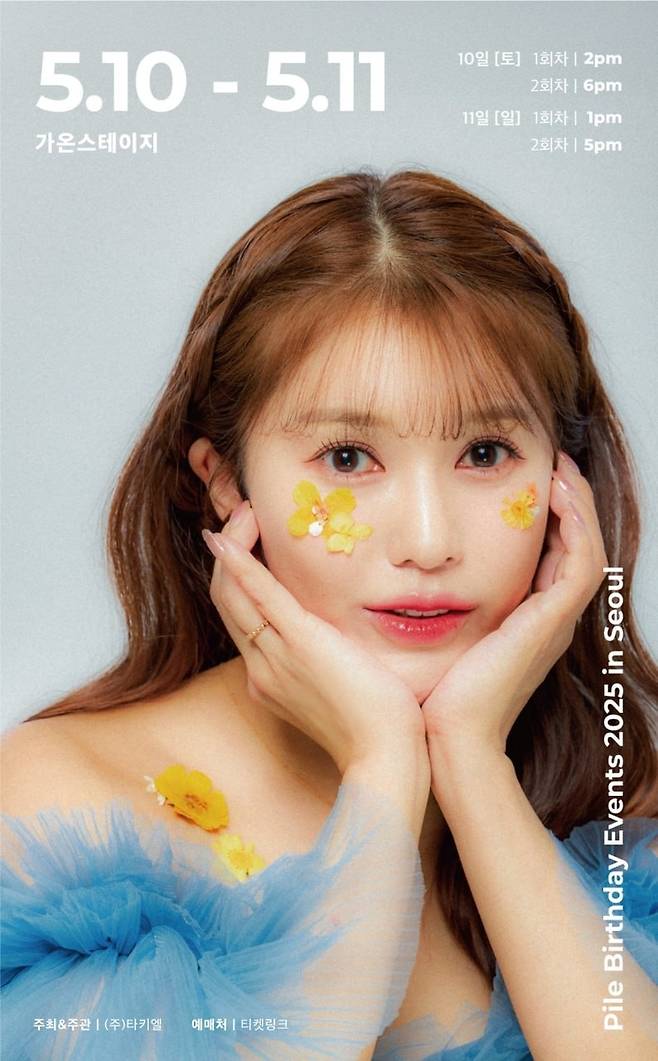 '러브 라이브!' 파일 [타키엘 제공. 재판매 및 DB 금지]