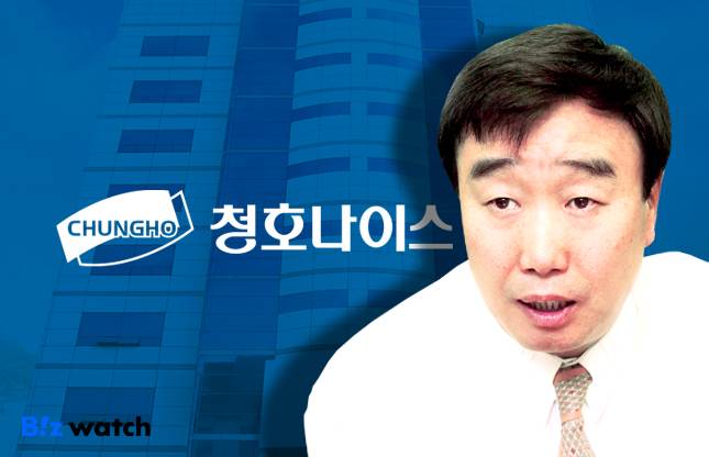 정휘동 청호나이스 회장