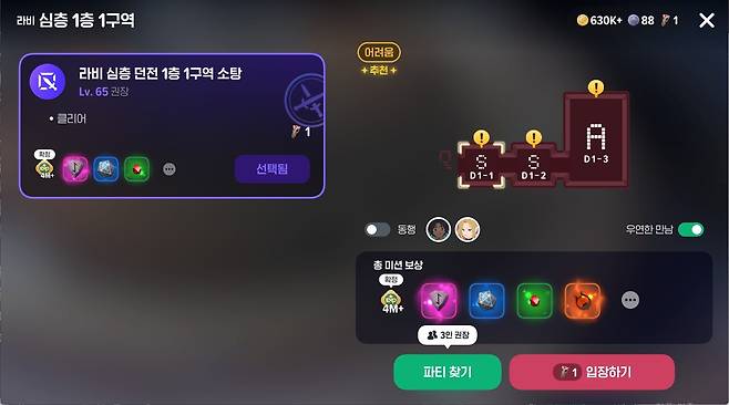 - 콘텐츠 분재화를 통해 짧은 호흡으로 즐길 수 있는 게 장점이다&nbsp;